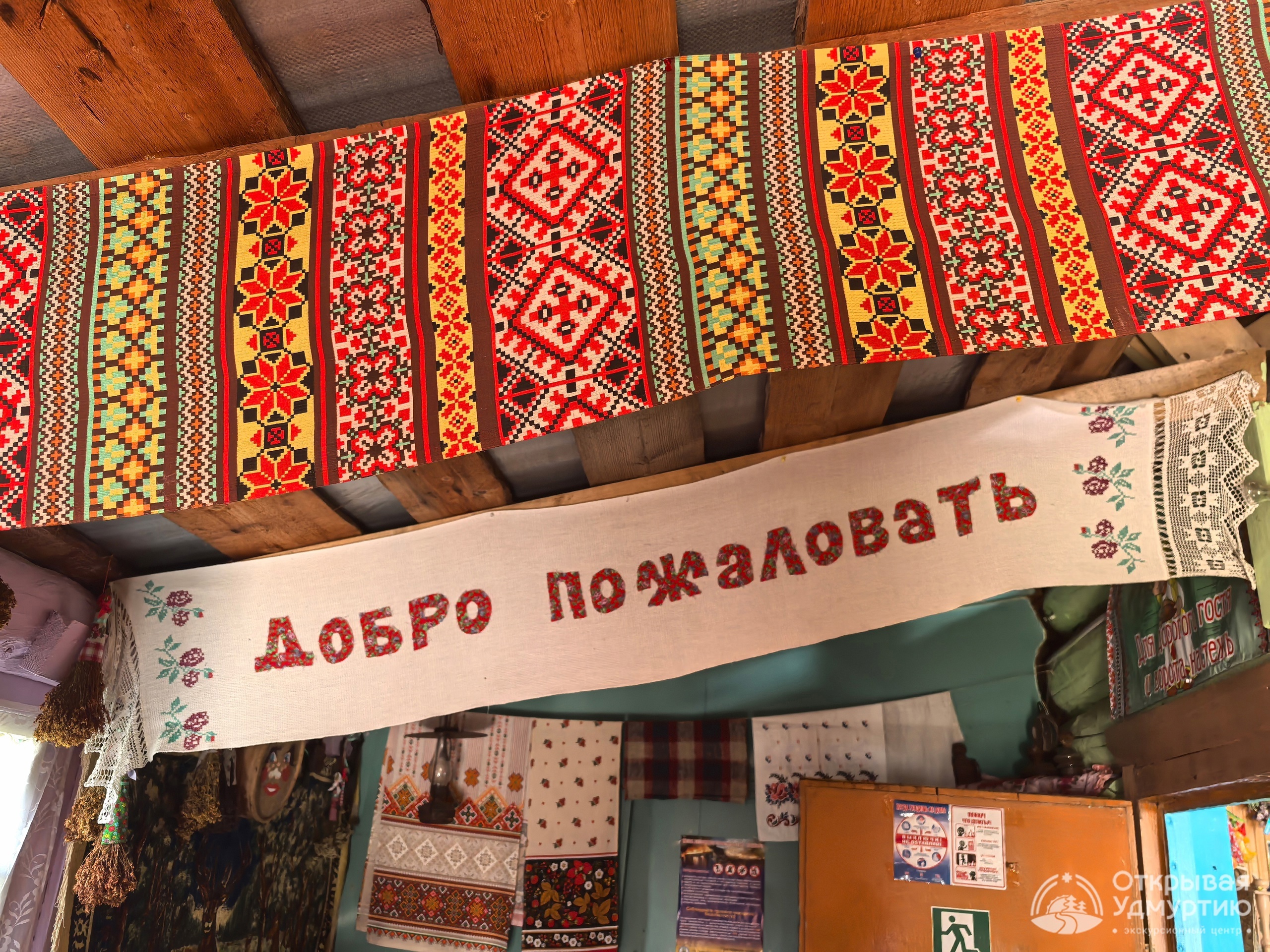 КУДА ЕХАТЬ ЭТИМ ЛЕТОМ? ОТКРЫВАЕШЬ УДМУРТИЮ ВМЕСТЕ С НАМИ!.