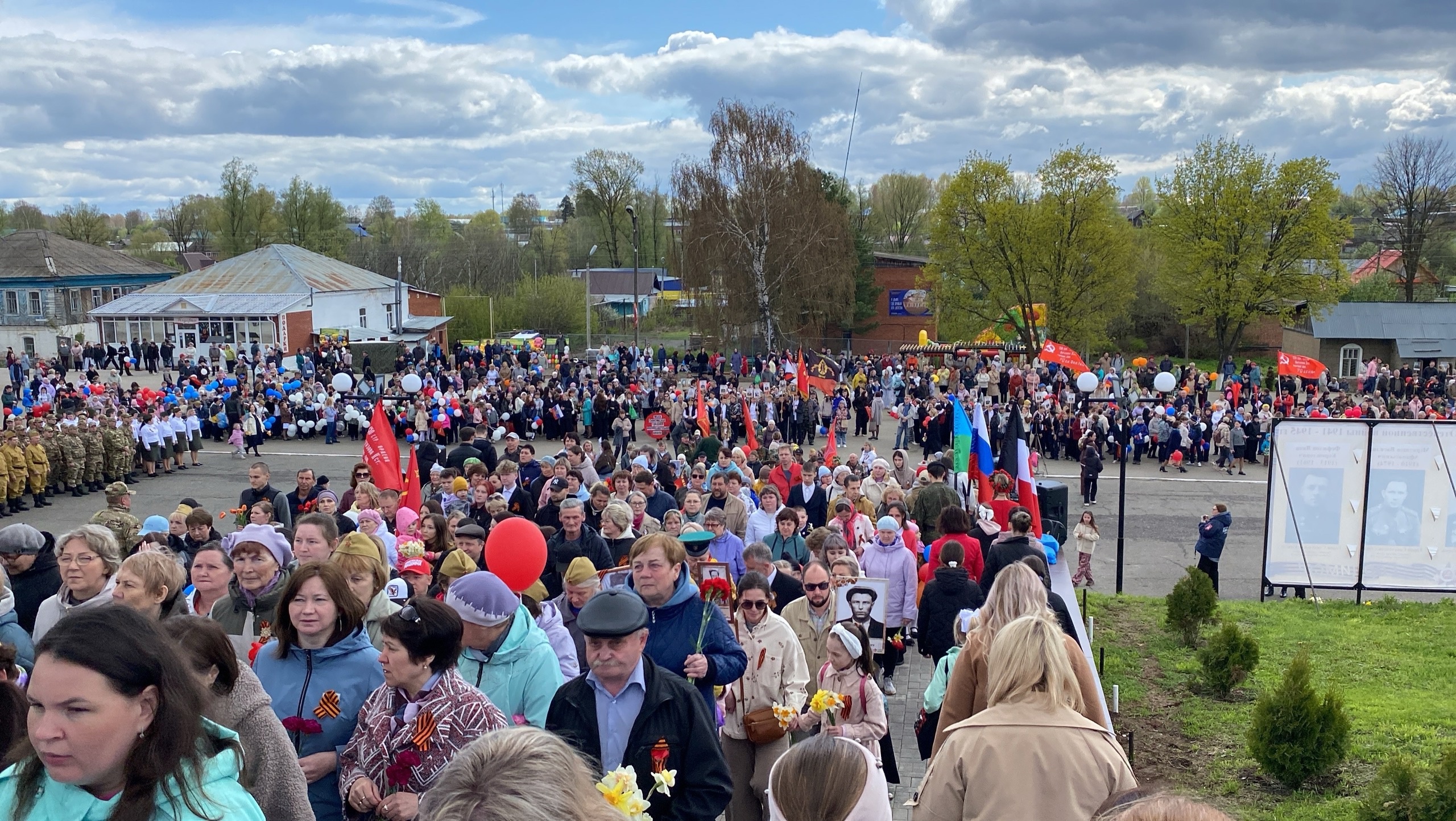 Митинг «Война. Победа. Память».
