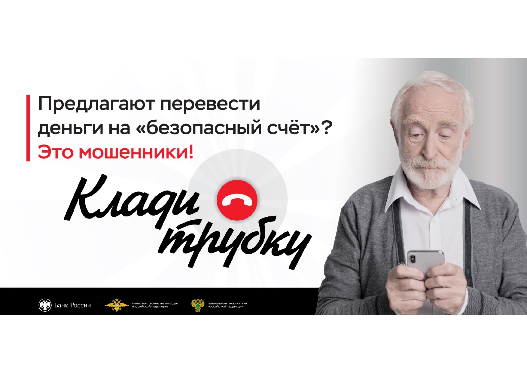 Информационно-разъяснительные материалы.