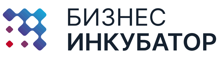 Республиканский бизнес-инкубатор.