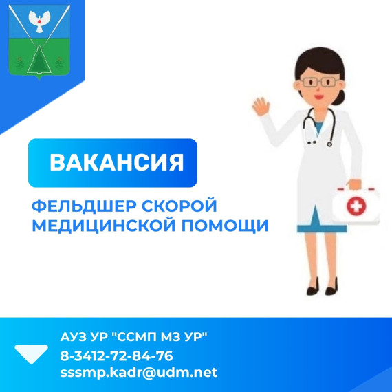 Информация о вакансиях в разрезе организаций, по состоянию на 16.06.2025 года. Информация о вакансиях в разрезе организаций, по состоянию на 16.06.2025 года.